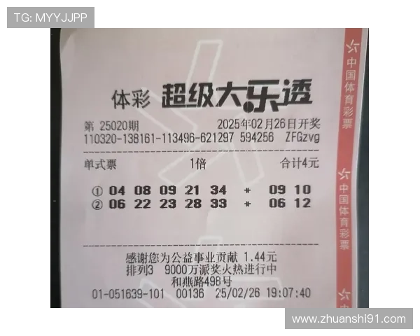 大乐透第059期开奖号码揭晓，头奖花落谁家？