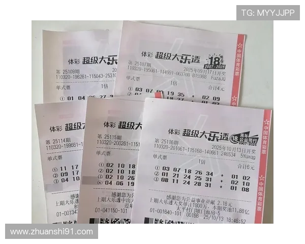 百度查询大乐透开奖结果与最新官方号码